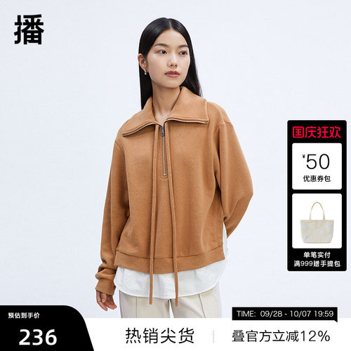 大翻领，下摆开叉，假两件