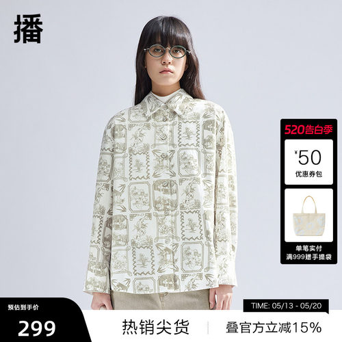 【新中式】播国风印花衬衫女商场同款设计感格子上衣BDR1CD0005