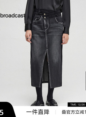 【播奥莱】播商场同款拼接半裙女秋黑色开叉裙子BDR3BD1801