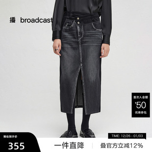 拼接半裙女秋黑色开叉裙子BDR3BD1801 播商场同款 播奥莱