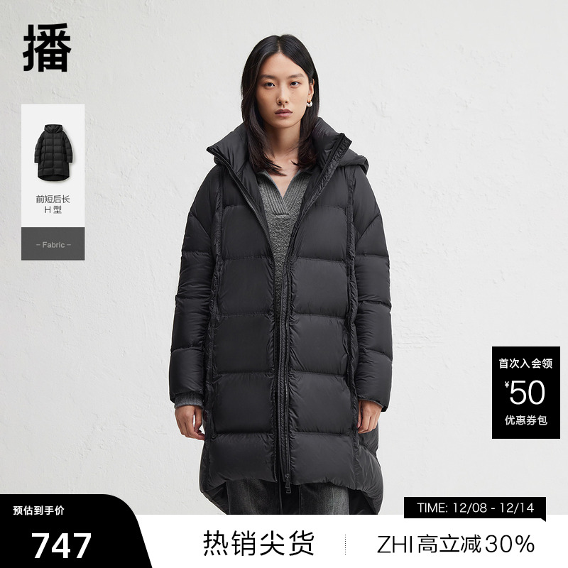 【播奥莱】播宽松长款绗缝连帽领羽绒服女冬不规则外套DDR4RD5142