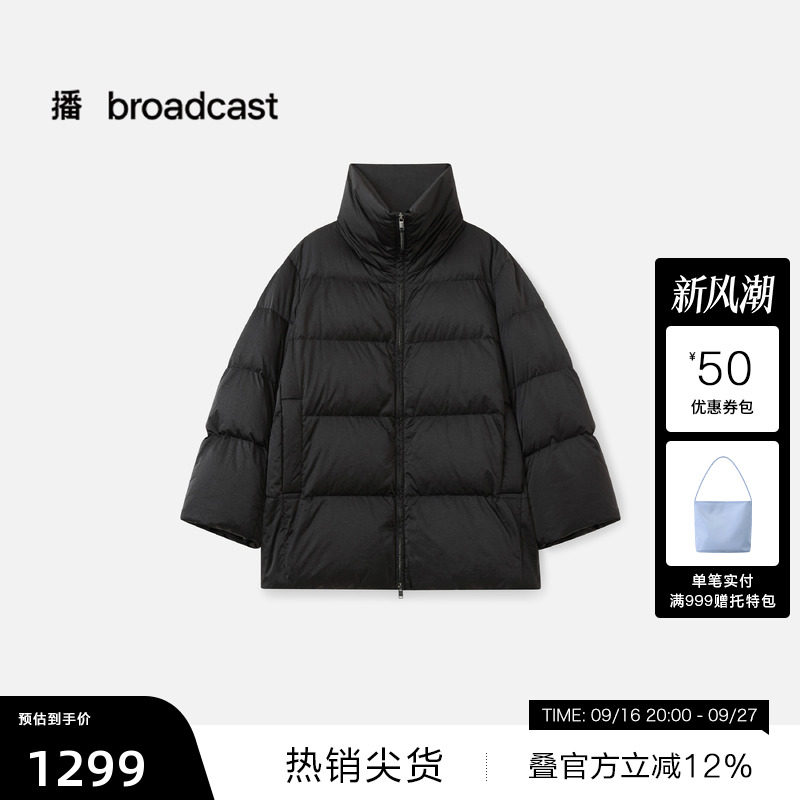 【播奥莱】播冬季防泼水短款立领羽绒服女外套BDS4RD3617