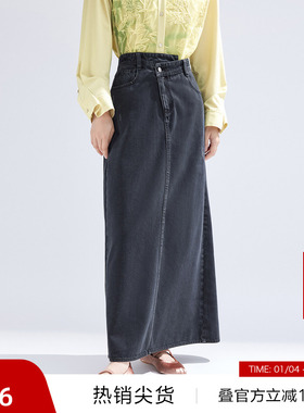 播黑色牛仔半身裙女2024春夏新款梨型身材高腰显瘦长裙BDR1BD0110