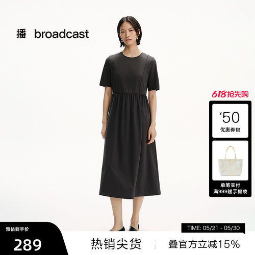 罗纹圆领