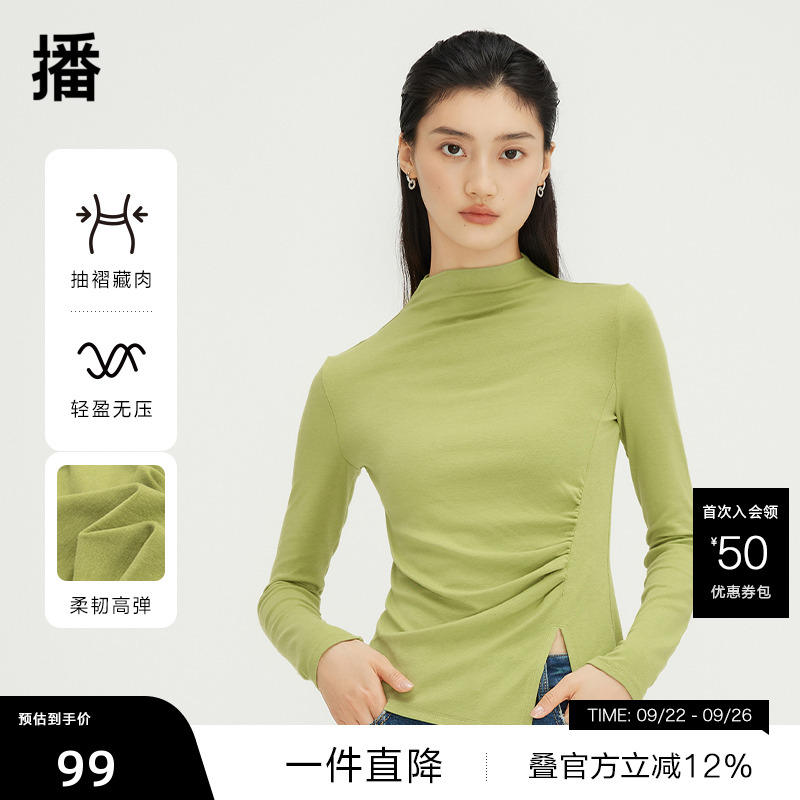 播弹力半高领T恤，不对称开叉
