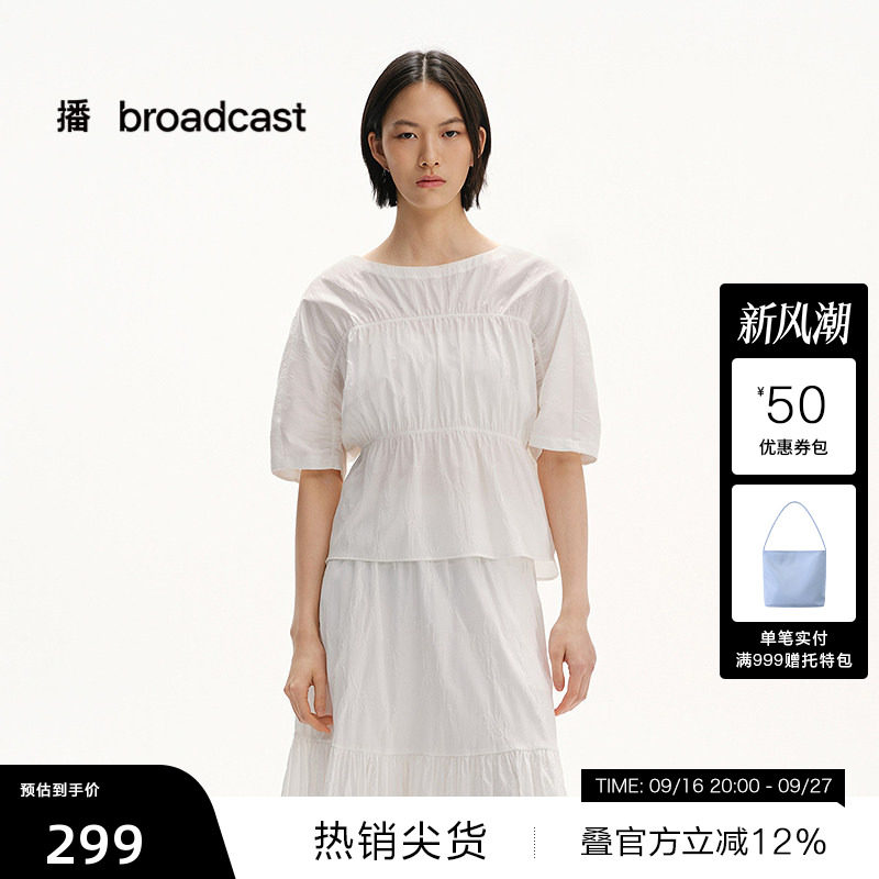【播奥莱】播夏季收腰短袖白衬衫女中式气质衬衣BDS2HD2429图片