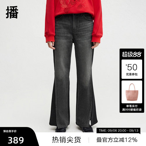 舒适简约可系带腰头,微喇脚口开叉设计