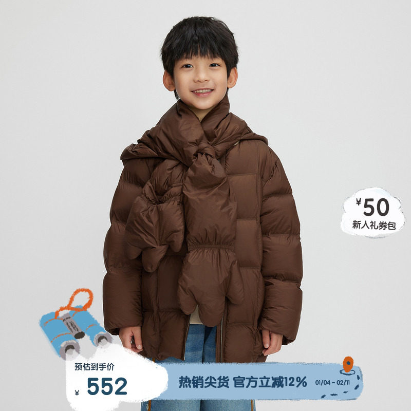 播broadcute童装羽绒服套装秋冬新款男女童手套外套KEQ4TZ698,童装/婴儿装/亲子装,羽绒服,淘宝优惠券,粉丝福利购,淘宝优惠卷