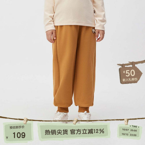 松紧腰身，束脚设计