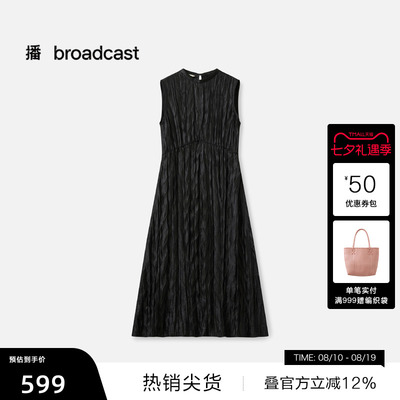 【播奥莱】播冬季黑色肌理感显瘦无袖连衣裙女BDS4LD4852