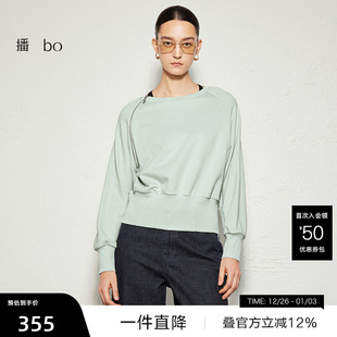 商场同款 播 圆领卫衣女休闲宽松上衣BDR3VD2108 播奥莱