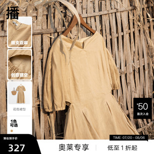 播奧萊播夏季 V字開叉領(lǐng)腰間鏤空松緊亞麻連衣裙女DDQ2LD5062