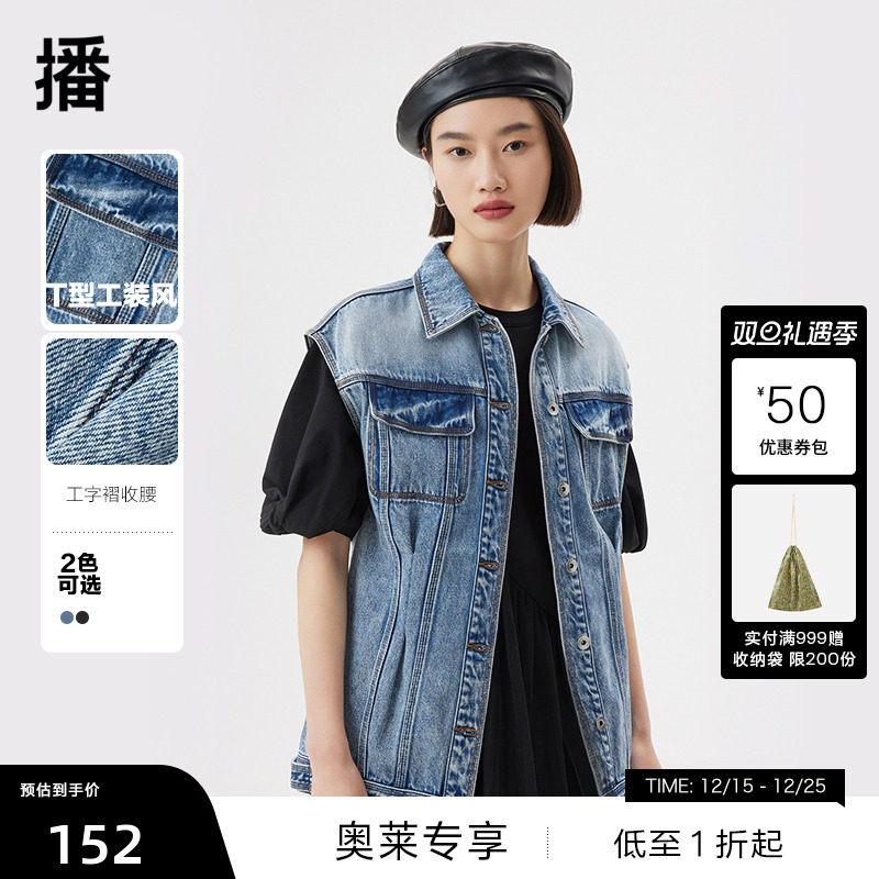 11牛仔马甲播休闲翻领