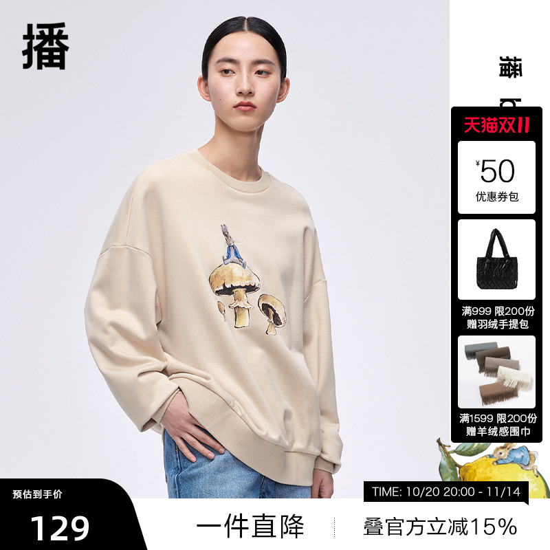 舒适落肩袖、可爱彼得兔蘑菇图案