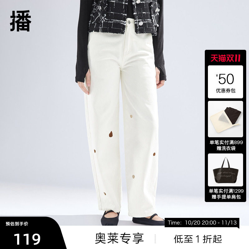 【播奥莱】播春季纯棉破洞牛仔裤女高腰直筒裤BDR1KD0271