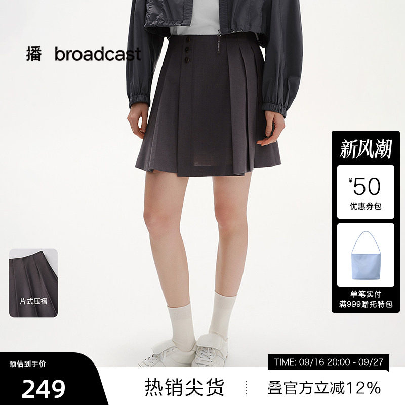 【羊毛】【播奥莱】播夏季宽松百褶裙裤气质独特阔腿裤BDS2KD2449