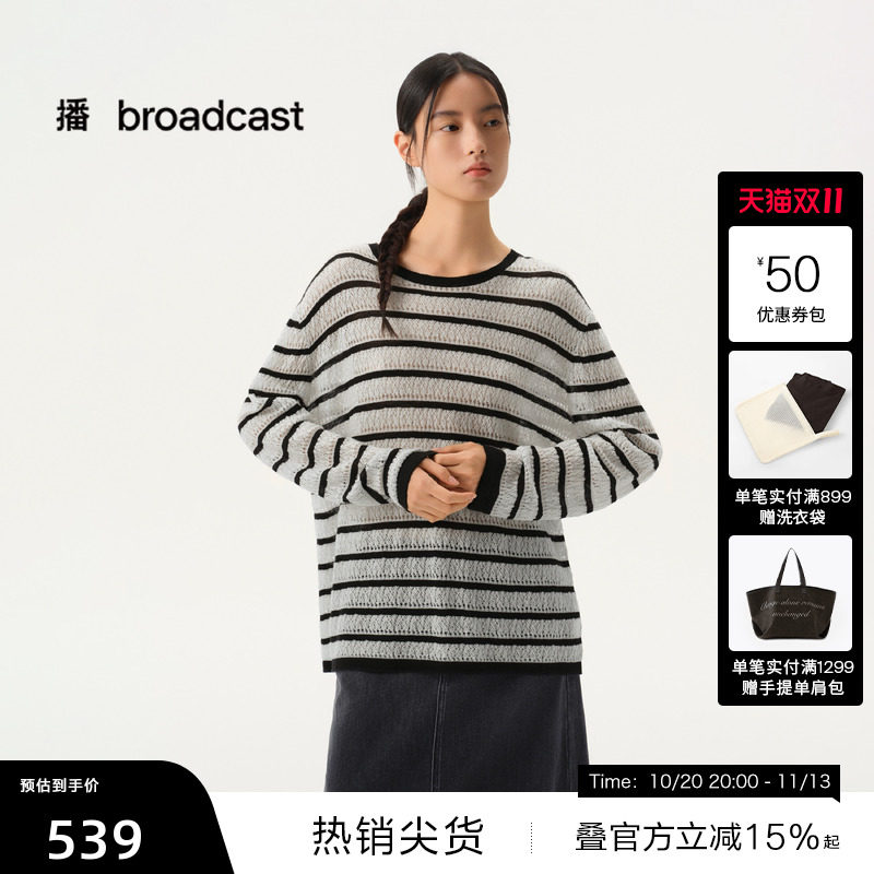 【播奥莱】播商场同款圆领条纹长袖T恤女春宽松上衣BDT1SD1061