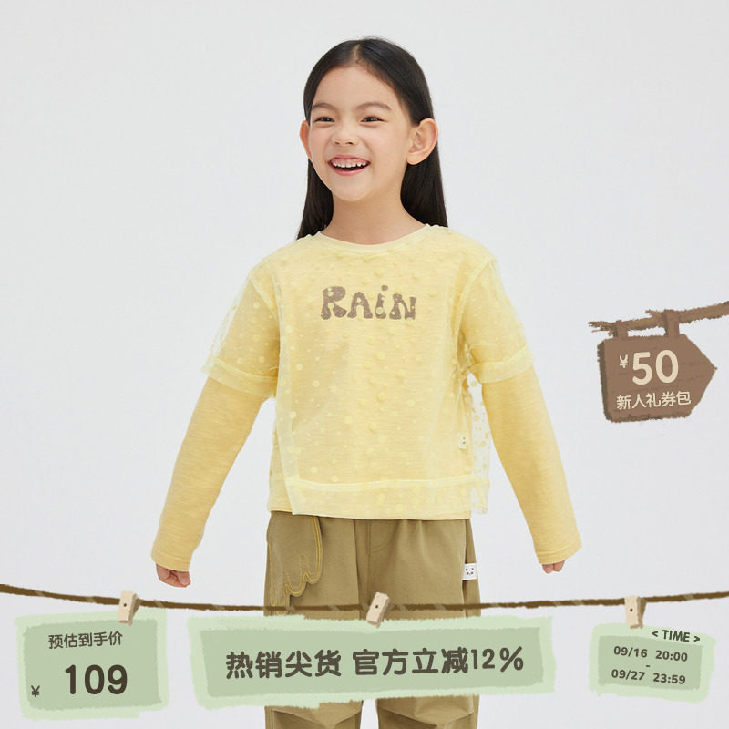 播broadcute短袖2024春季新款男女童装设计感t恤套装KER1TZ810