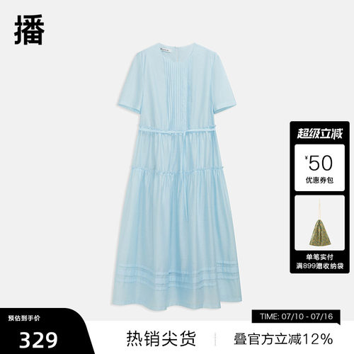 腰带收腰设计，花边捏褶裙摆
