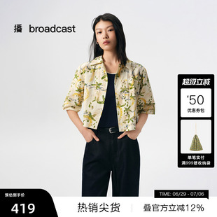 【播奥莱】播商场同款宽松印花短袖衬衫女短款花式衬衣BDS3CD4677