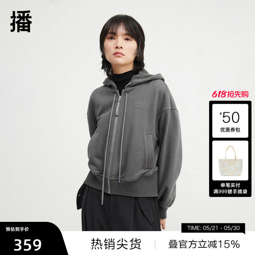 牙刷绣绣标点缀，平整袖口罗纹密织