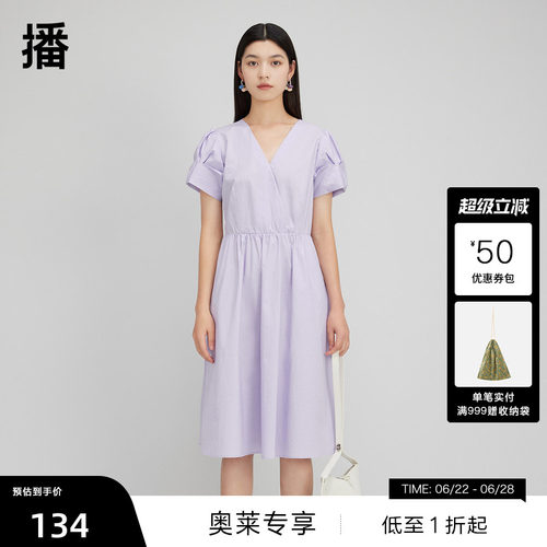 气质V领，复古泡泡袖