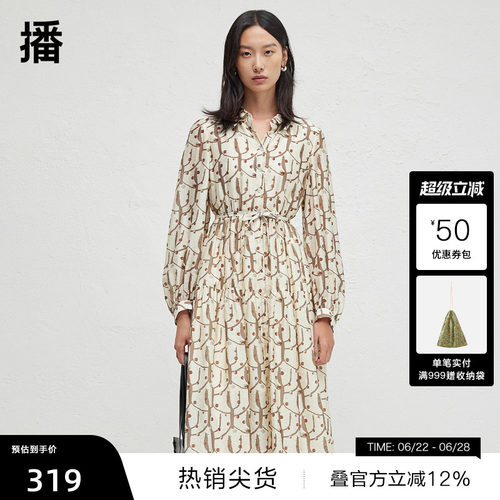 百搭标准外翻领，浪漫褶皱下摆