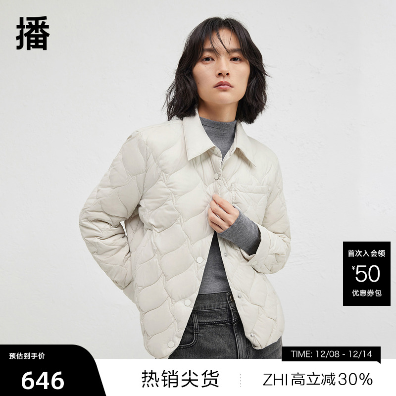 灵活便捷四合扣，斜插口袋方便收纳