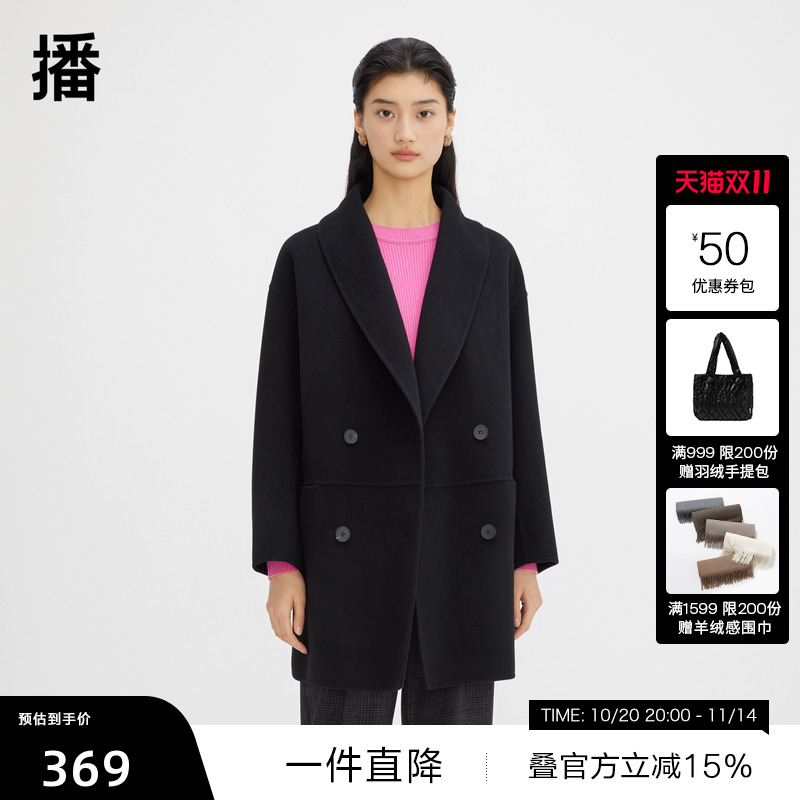 镂空一粒扣