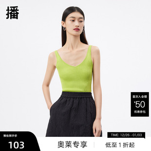 修身 女夏季 气质洋气背心BDQ2SD1528 吊带衫 播商场同款