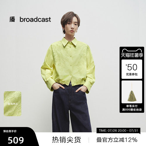 尖领向下延伸，弹力橡筋抽绳