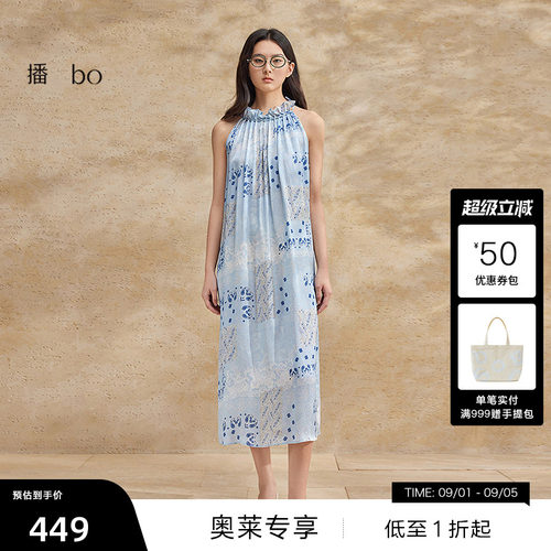 【播奥莱】播 bo夏季浪漫系带连衣裙漂亮长裙BDR2LD2941