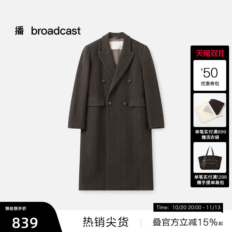 【羊毛】【播奥莱】播冬季中长款通勤毛呢外套女BDS4AD3637
