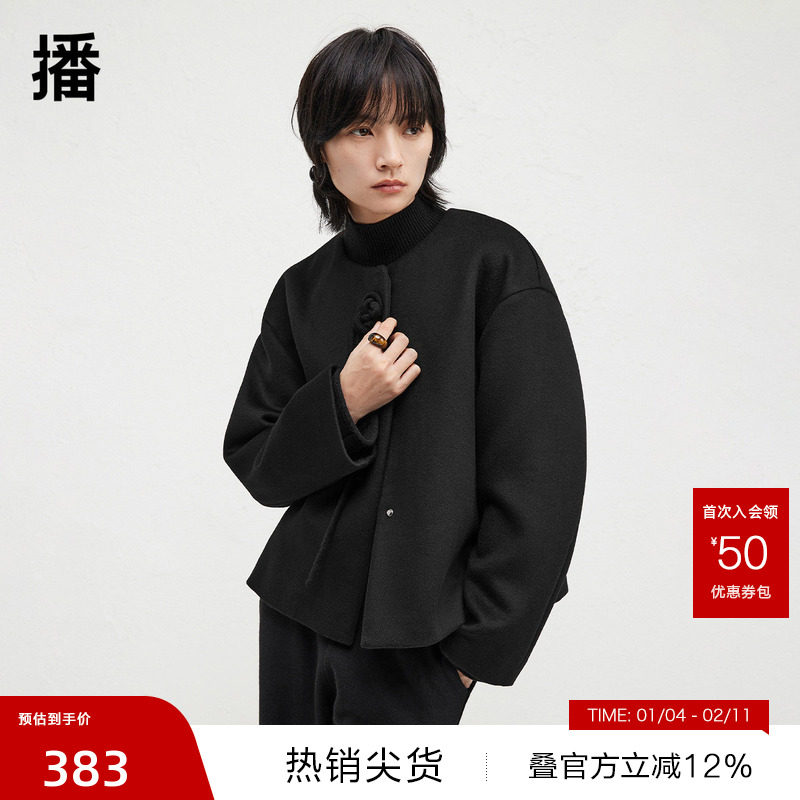 【播奥莱】播新中式圆领宽松秋新短款羊毛呢外套女DDR4AD5205,女装/女士精品,毛呢外套,淘宝优惠券,粉丝福利购,淘宝优惠卷