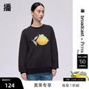 Peter 播商场同款 Rabbit联名小众卫衣女BDQ1VD0326 播奥莱