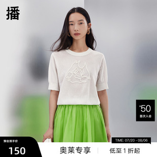 T恤BDQ3SD0517 播奥莱 播立体针织上衣女春秋商场同款 简约短袖