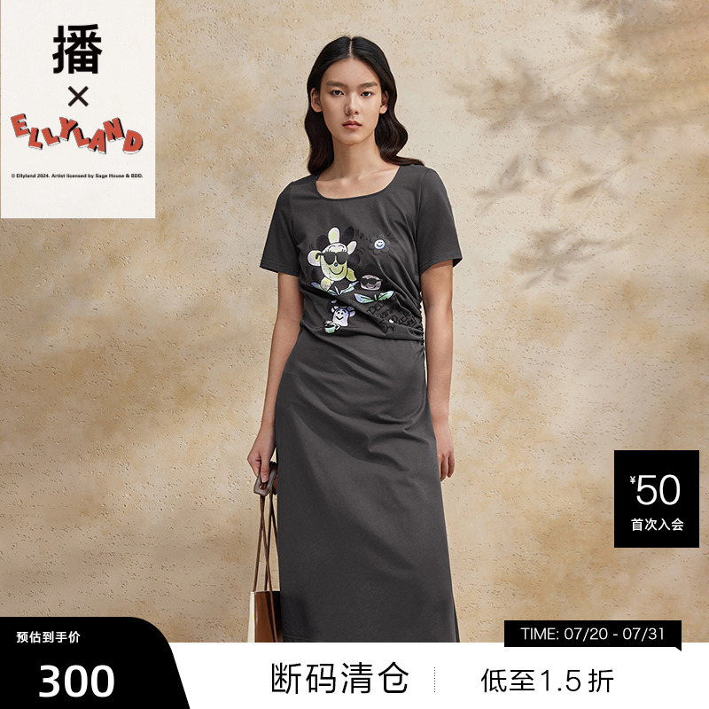 【播奥莱】播ELLYLAND联名连衣裙女商场同款收腰长裙BDR2LD1119