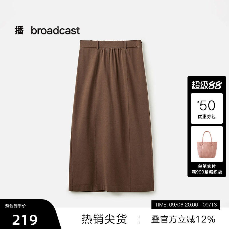 【播奥莱】播卡其色中长款半身裙女夏通勤裙子BDS7BD4505