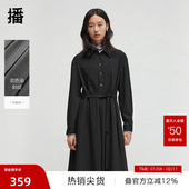 播奥莱 播春秋优雅系带连衣裙女收腰通勤气质长裙DDR3LD5025