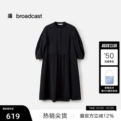 【播奥莱】播26夏新品短袖连衣裙黑色显瘦休闲宽松裙子DDT2LD6042