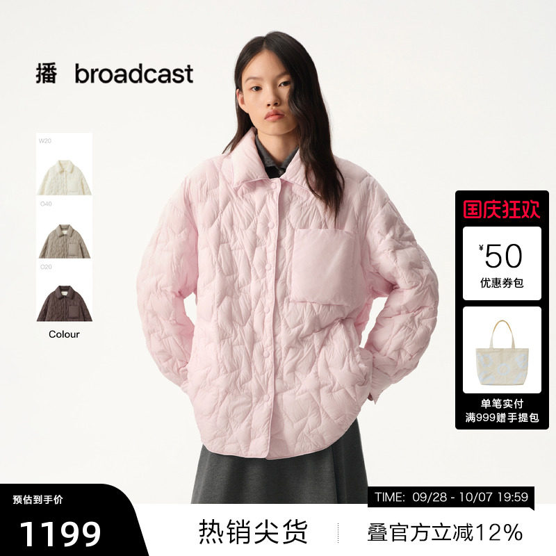 【播奥莱】播冬季短款羽绒服女鹅绒外套BDS4RD3151