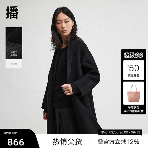 【播奥莱】播休闲慵懒毛呢外套女冬长款呢子大衣DDR4AD5195