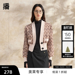 女商场同款 播爱心针织开衫 时髦v领毛衣BDR1UD0420 商场同款