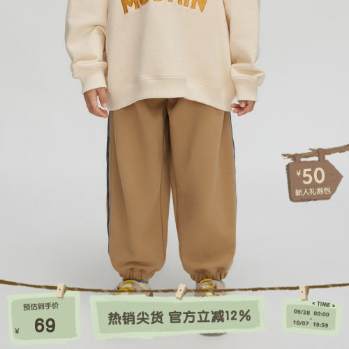 松紧腰身，束脚设计