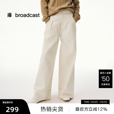 【播奥莱】播简约宽松直筒牛仔裤女秋冬高腰显瘦长裤DDS4KD5172