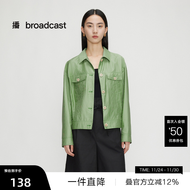 【播奥莱】播小众衬衫商场同款早春新款宽松短款别致长袖衬衣