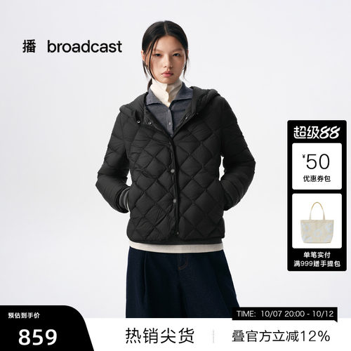 简单短款