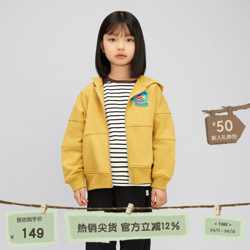 精美刺绣，拉链门襟