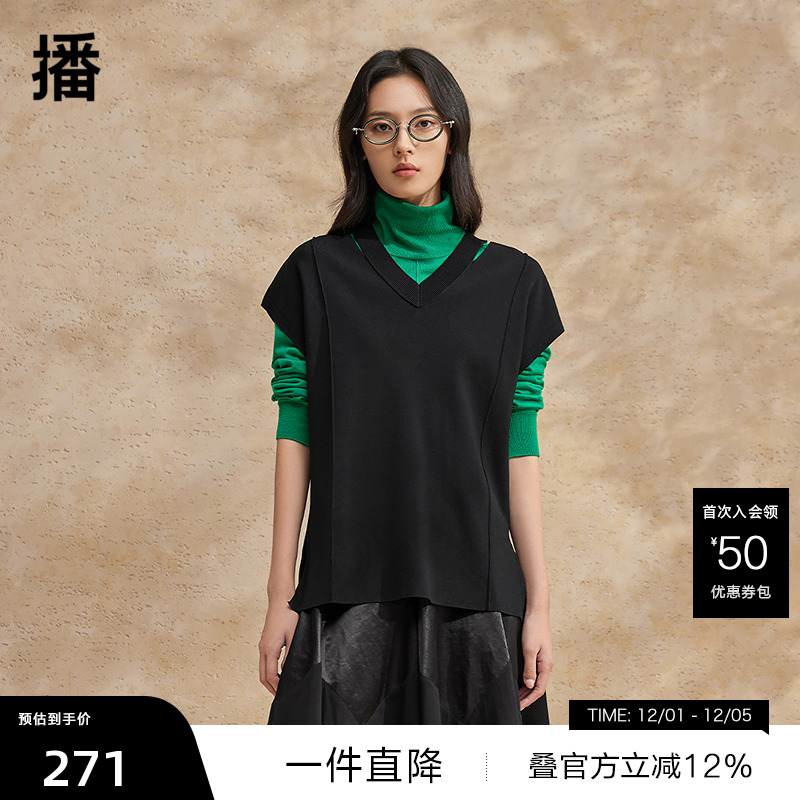 【播奥莱】播黑色针织马甲女商场同款设计感叠穿马夹BDR2SD0747