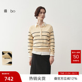 条纹圆领针织衫 女25早春BDS1SD1138 商场同款 播奥莱 播